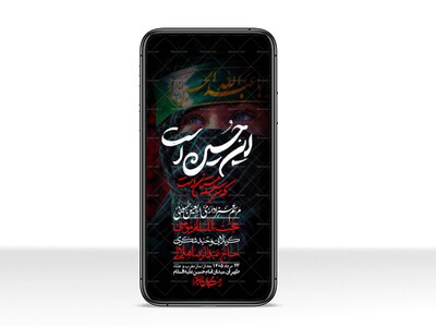 استوری-باکیفیت-و-لایه-باز-اربعین