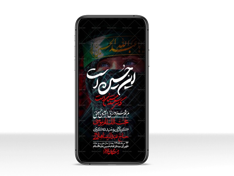 استوری-باکیفیت-و-لایه-باز-اربعین