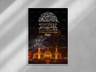 اطلاعیه-باکیفیت-و-لایه-باز-اربعین-+استوری