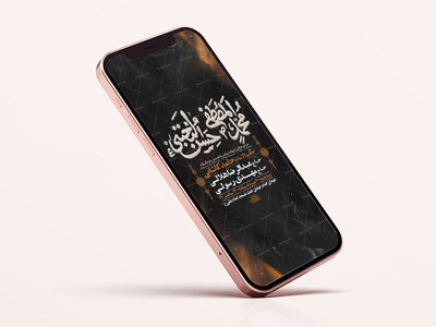 طرح-لایه-باز-اطلاعیه-دهه-آخر-صفر