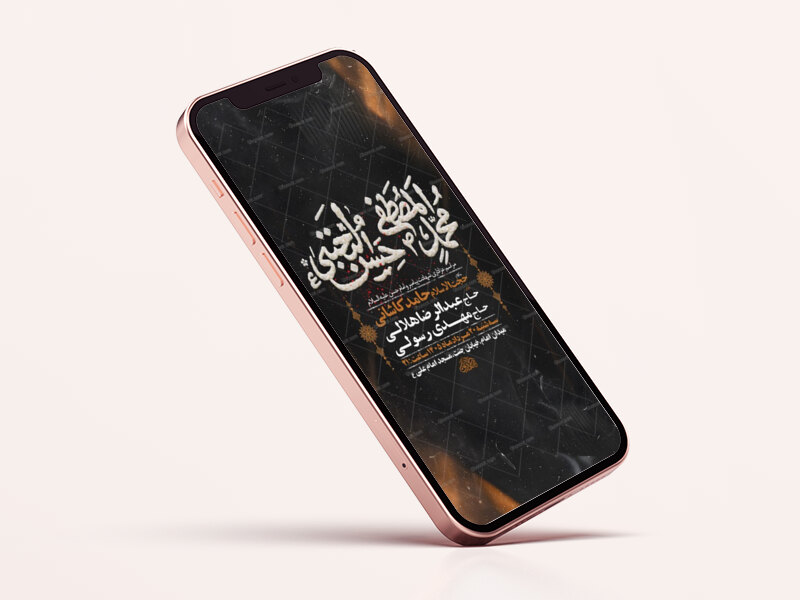 طرح-لایه-باز-اطلاعیه-دهه-آخر-صفر