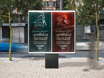 محفل-روضه-هفتگی-