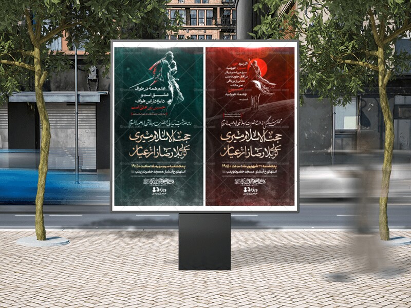 محفل-روضه-هفتگی-