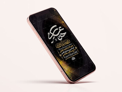 طرح-لایه-باز-شهادت-امام-حسن-عسکری-و-حضرت-سکینه-س