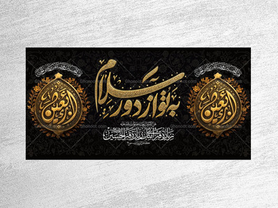 طرح-لایه-باز-جایگاه-ویژه-اربعین-حسینی