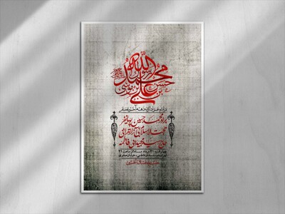 اطلاعیه-باکیفیت-ولایه-باز-دهه-آخر-صفر-+استوری