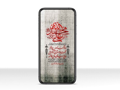استوری-باکیفیت-و-لایه-باز-دهه-آخر-صفر-