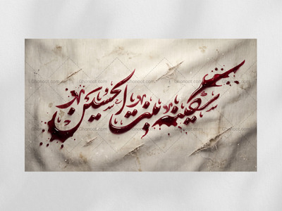دکور-ویژه-سکینه-بنت-الحسین-سلام‌الله‌علیه