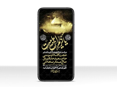 استوری-باکیفیت-و-لایه-باز-دهه-آخر-صفر-