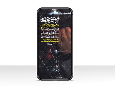 استوری-باکیفیت-و-لایه-باز-اربعین