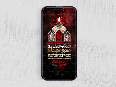 لایه-باز-دهه-آخر-ماه-صفر