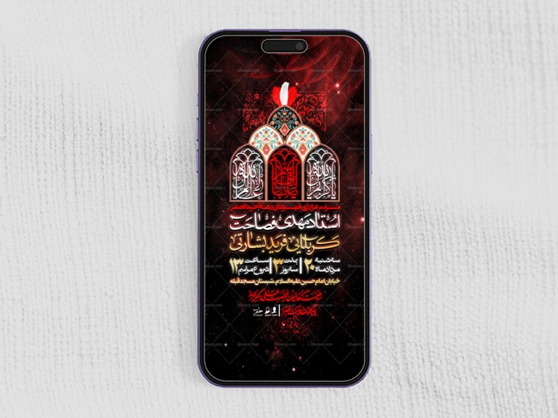 لایه-باز-دهه-آخر-ماه-صفر
