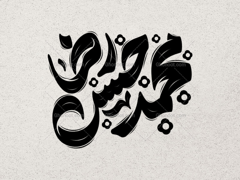 محمد-حسن-رضا