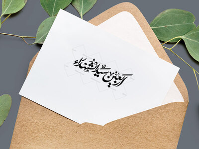 تایپوگرافی-اربعین-سیدالشهدا