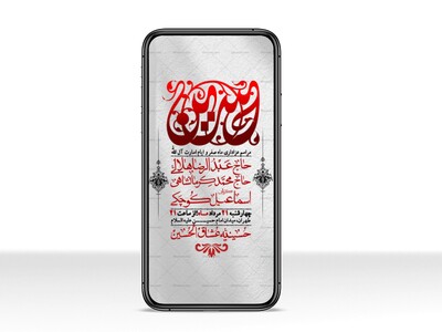 استوری-باکیفیت-و-لایه-باز-دهه-آخر-صفر-