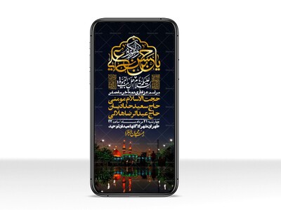 استوری-باکیفیت-و-لایه-باز-دهه-آخر-صفر-