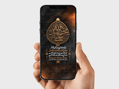 طرح-لایه-باز-اطلاعیه-دهه-آخر-صفر