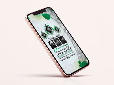 طرح-لایه-باز-اطلاعیه-دهه-آخر-صفر