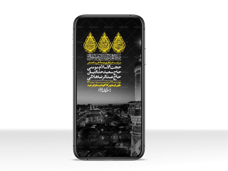استوری-باکیفیت-و-لایه-باز-دهه-آخر-صفر-