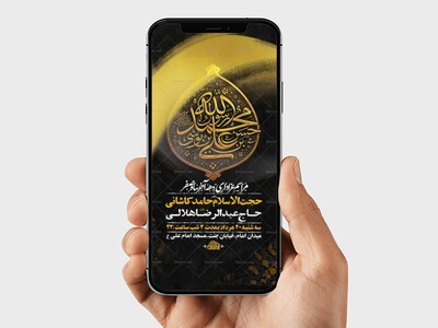 طرح-لایه-باز-اطلاعیه-دهه-آخر-صفر