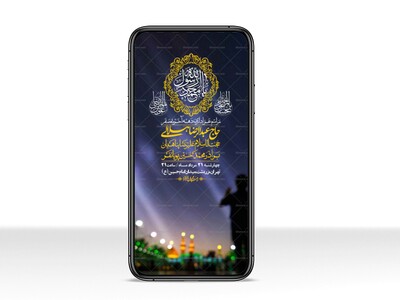 استوری-باکیفیت-و-لایه-باز-دهه-آخر-صفر-
