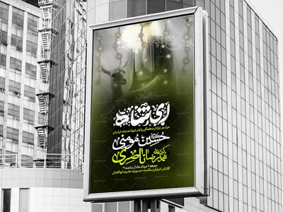 شهادت-امام-رضا(ع)