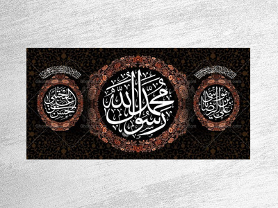 طرح-لایه-باز-دکور-دهه-آخر-صفر