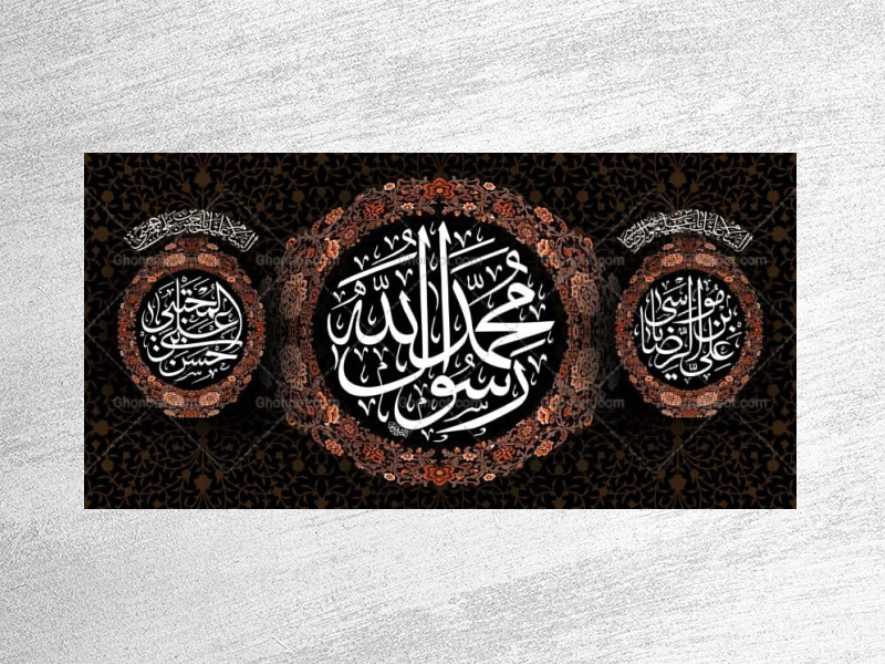طرح-لایه-باز-دکور-دهه-آخر-صفر