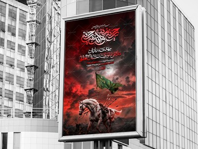 اطلاعیه-لایه-باز-اربعین-1405