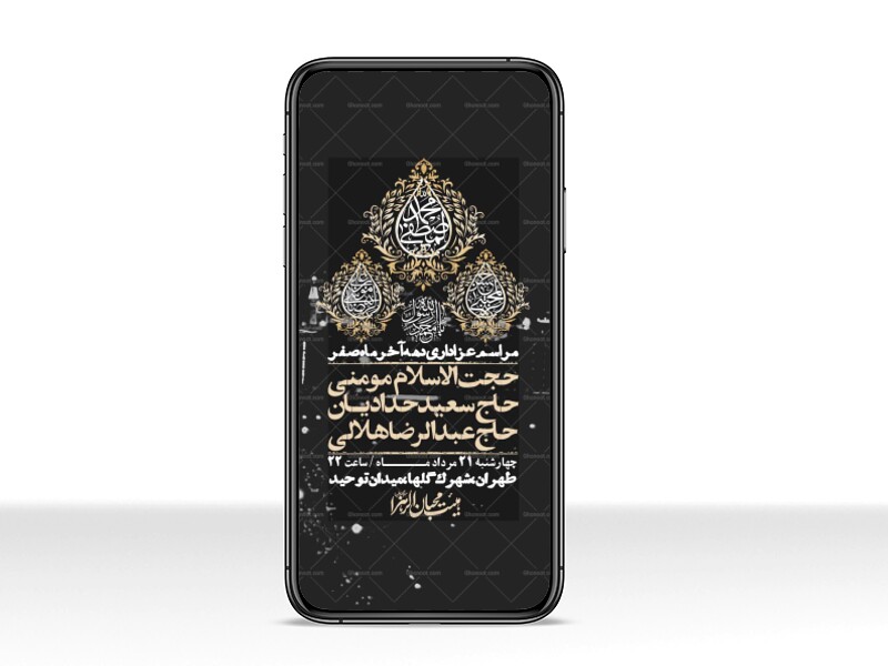 استوری-باکیفیت-و-لایه-باز-دهه-آخر-صفر-