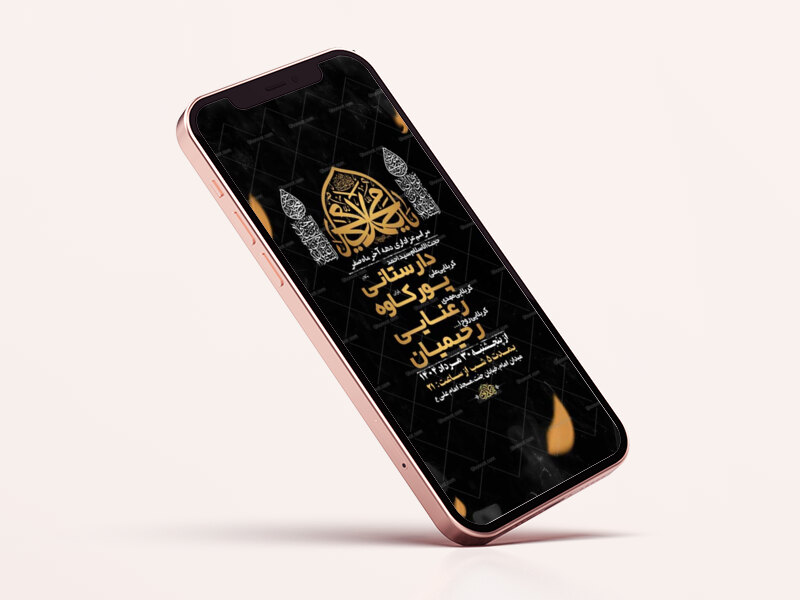 طرح-لایه-باز-اطلاعیه-دهه-آخر-صفر