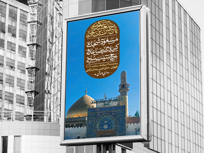 شهادت-امام-حسن-عسکری-ع