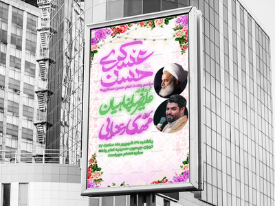 ولادت-امام-حسن-عسکری
