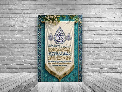 ولادت-امام-صادق-علیه-السلام