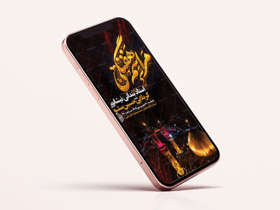 طرح-لایه-باز-روضه-هفتگی-هیئت
