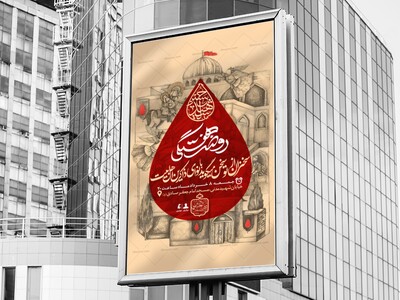 روضه-هفتگی