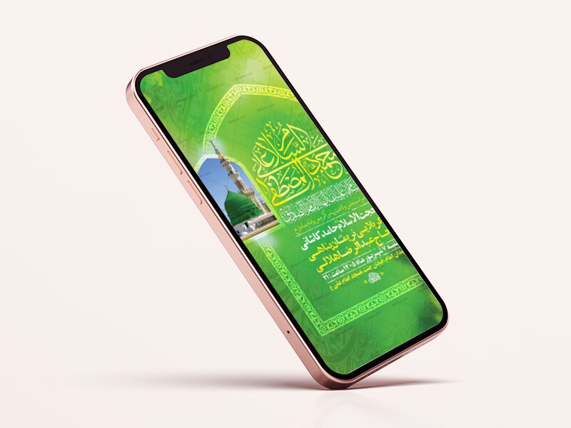طرح-ولادت-پیامبر-اکرم-ص-و-امام-صادق-ع