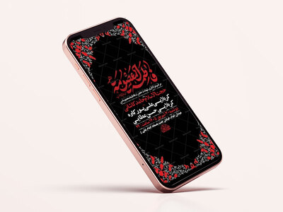 طرح-لایه-باز-شهادت-حضرت-فاطمه-معصومه-س