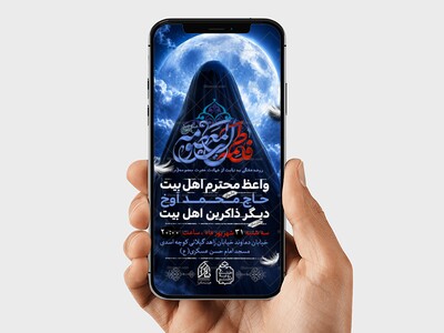 وفات-حضرت-معصومه(ص)