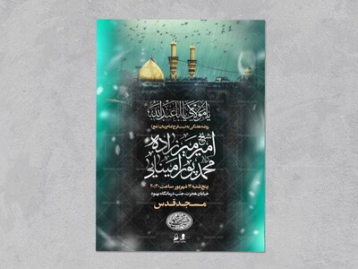 طرح-لایه-باز-هفتگی
