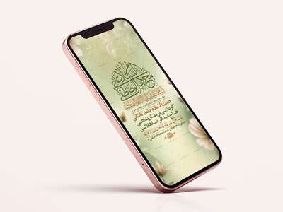 طرح-ولادت-پیامبر-اکرم-ص-و-امام-صادق-ع