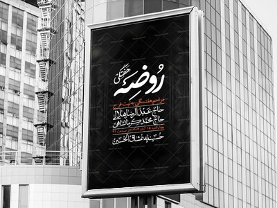 اطلاعیه-لایه-بازو-باکیفیت-هفتگی+-استوری