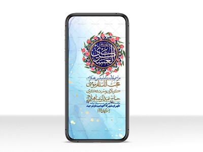استوری-لایه-بازو-باکیفیت-ولادت-امام-حسن-عسکری(ع)-