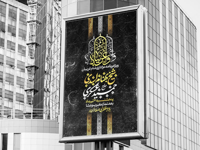 لایه-باز-هفتگی