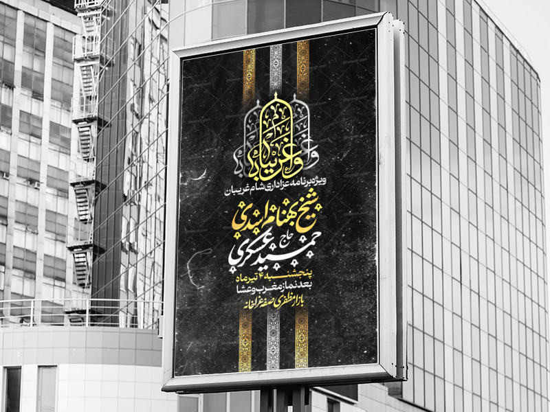 لایه-باز-هفتگی