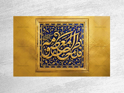 طرح-جایگاه-شهادت-حضرت-فاطمه-معصومه-س