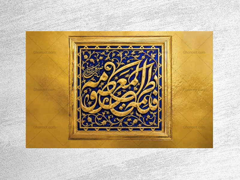 طرح-جایگاه-شهادت-حضرت-فاطمه-معصومه-س