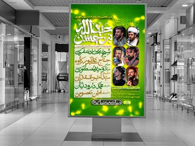 مراسم-جشن