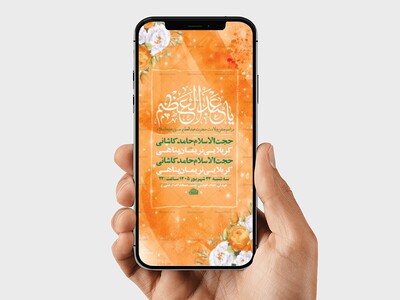 طرح-ولادت-حضرت-عبدالعظیم-حسنی-ع-