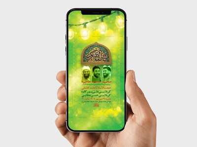 طرح-لایه-باز-ولادت-امام-حسن-عسکری-ع